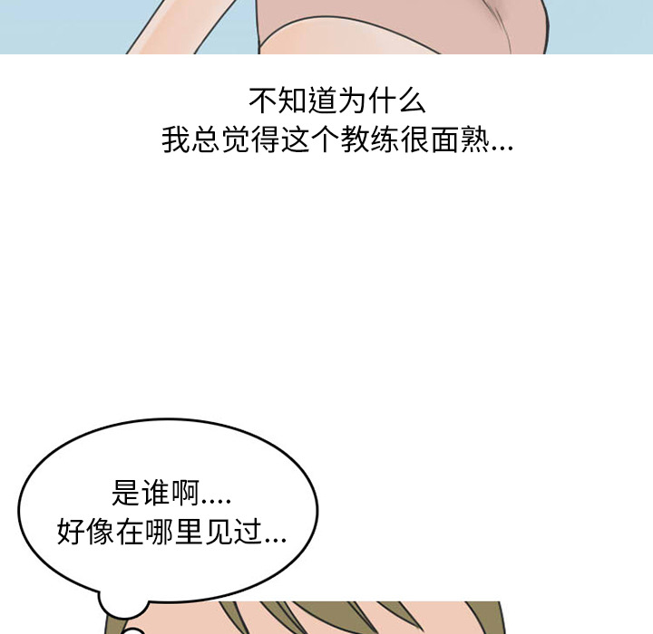 《情爱记事NEXT》漫画 第35章