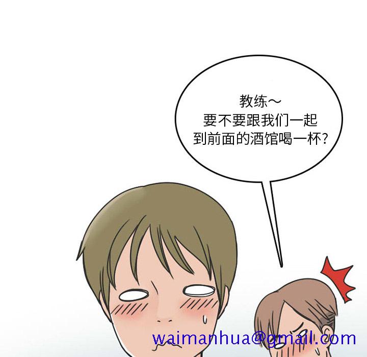 《情爱记事NEXT》漫画 第35章
