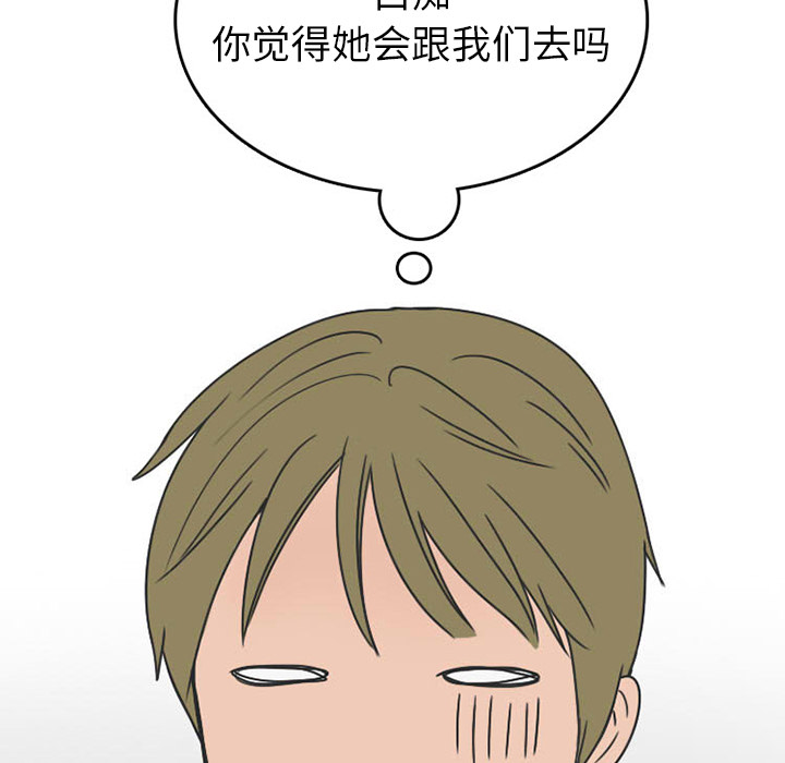 《情爱记事NEXT》漫画 第35章