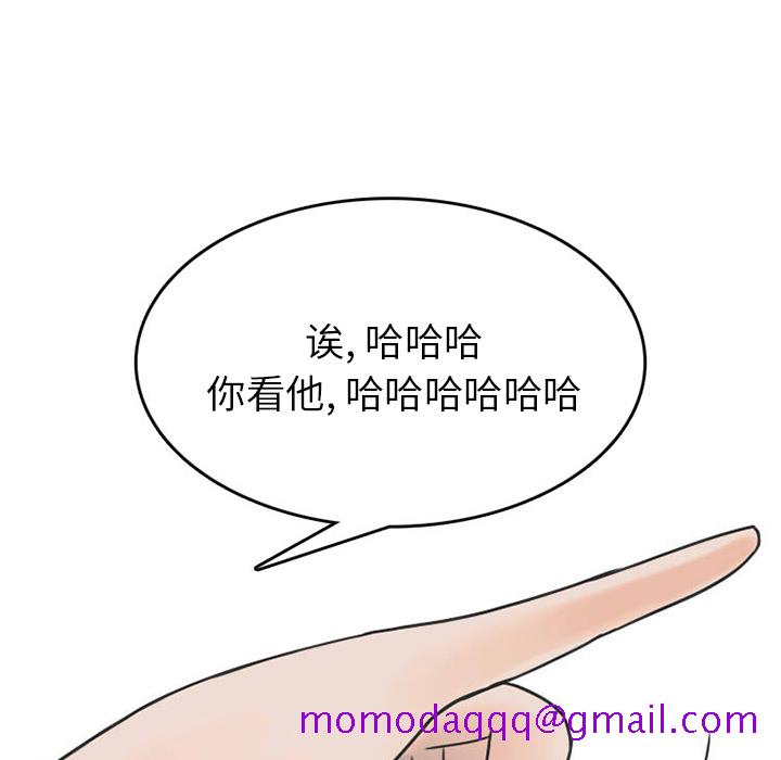 《情爱记事NEXT》漫画 第36章