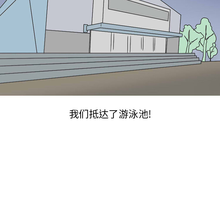 《情爱记事NEXT》漫画 第36章