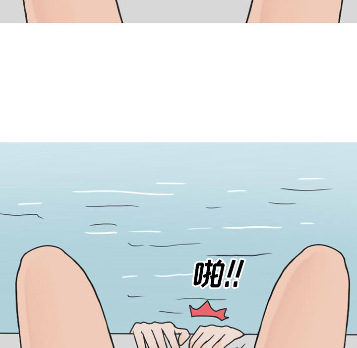 《情爱记事NEXT》漫画 第36章