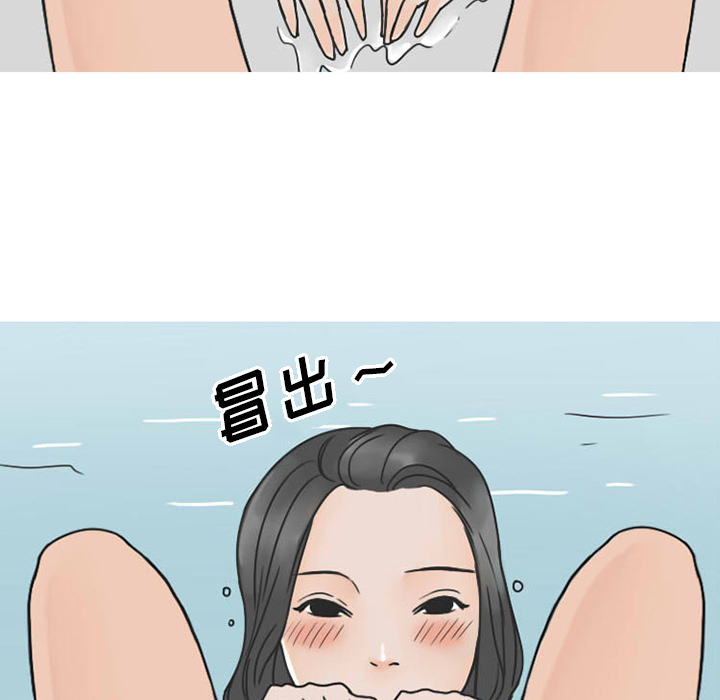 《情爱记事NEXT》漫画 第36章