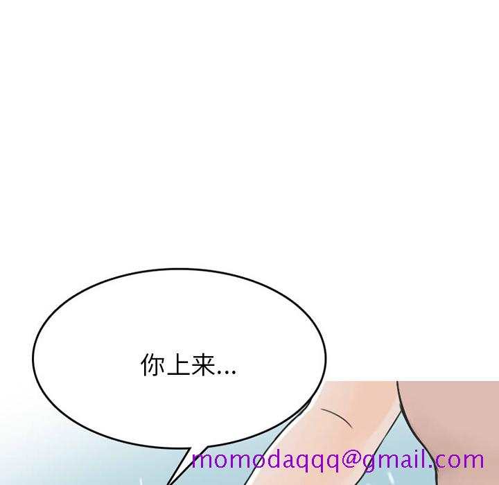 《情爱记事NEXT》漫画 第36章