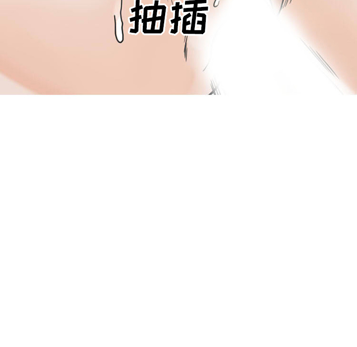 《情爱记事NEXT》漫画 第36章