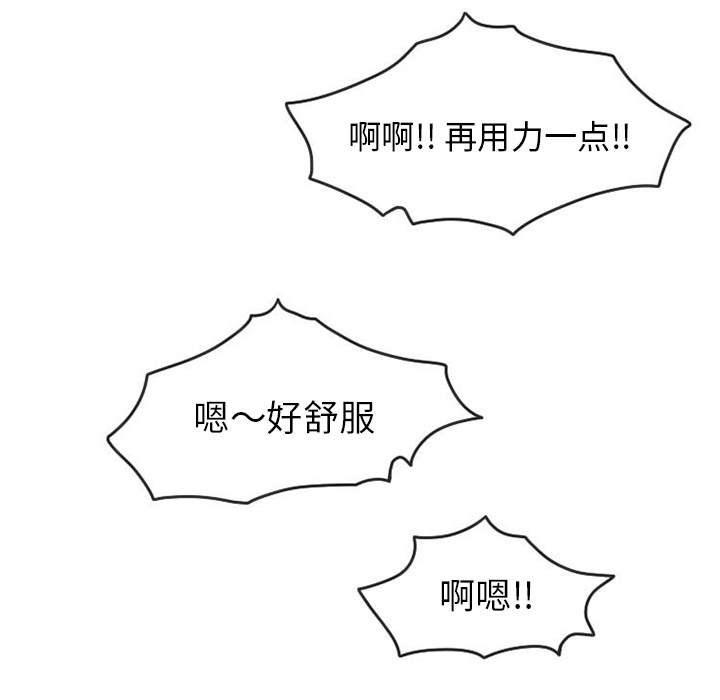 《情爱记事NEXT》漫画 第36章