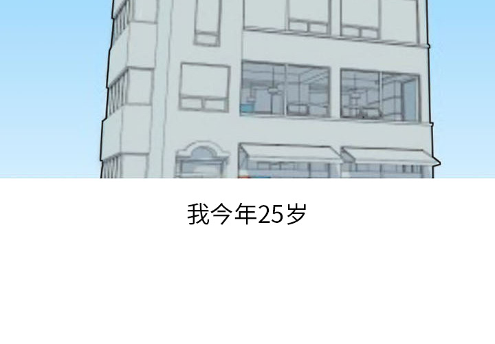 《情爱记事NEXT》漫画 第37章