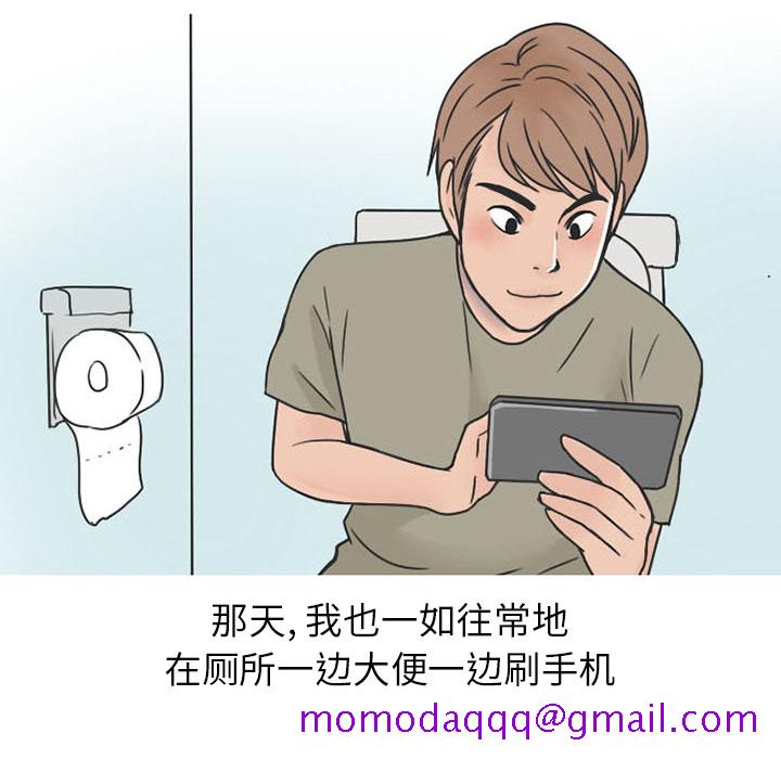 《情爱记事NEXT》漫画 第37章