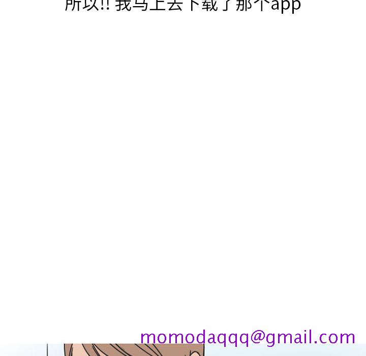 《情爱记事NEXT》漫画 第37章