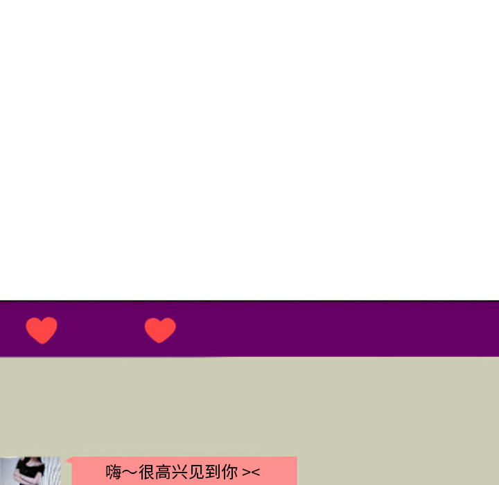 《情爱记事NEXT》漫画 第37章
