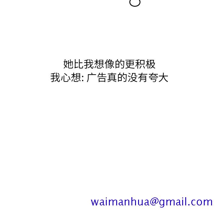 《情爱记事NEXT》漫画 第37章
