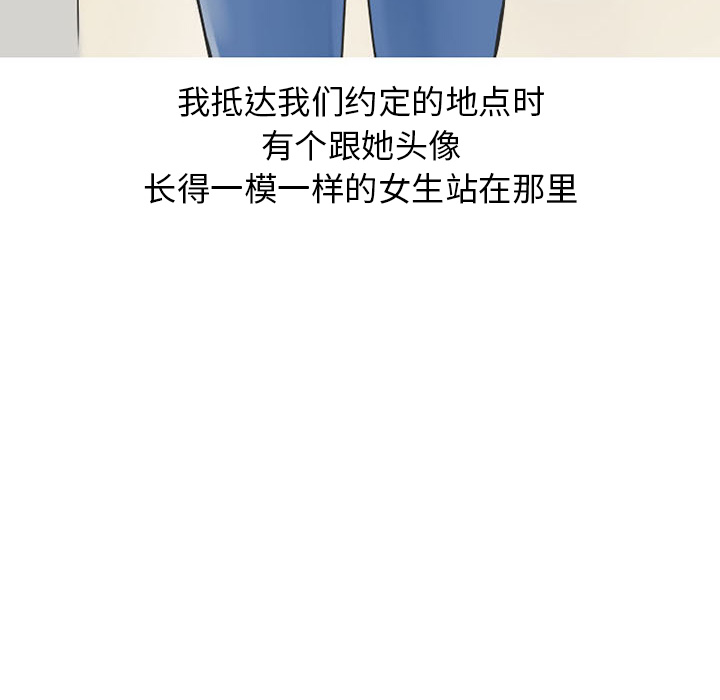 《情爱记事NEXT》漫画 第37章