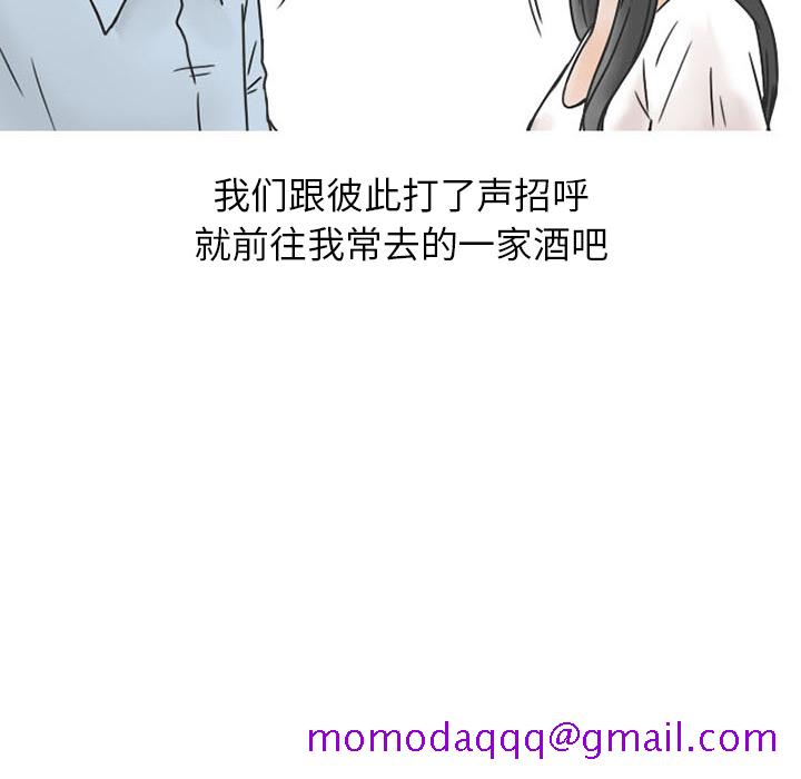 《情爱记事NEXT》漫画 第37章