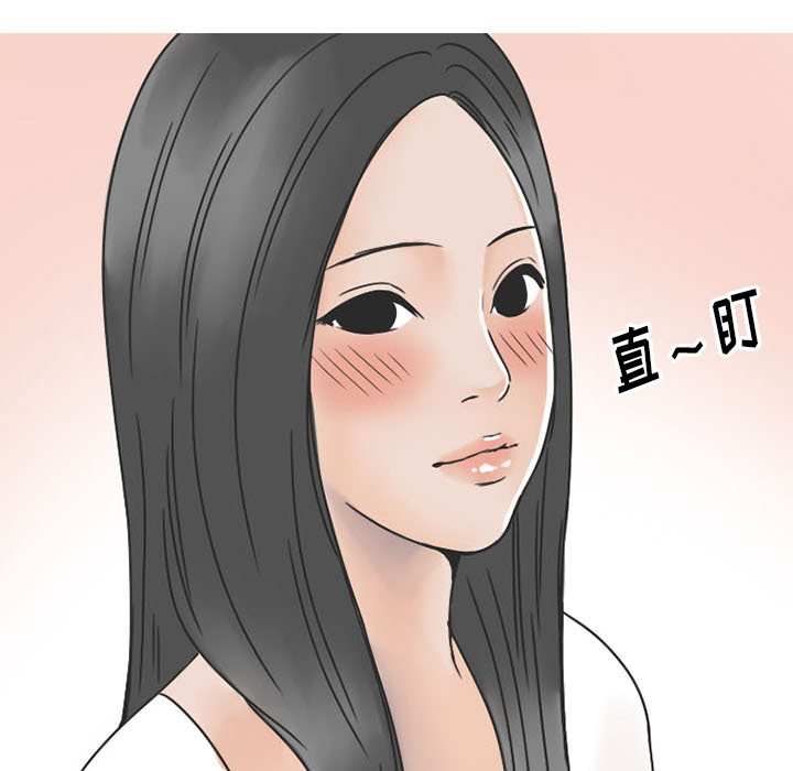 《情爱记事NEXT》漫画 第37章