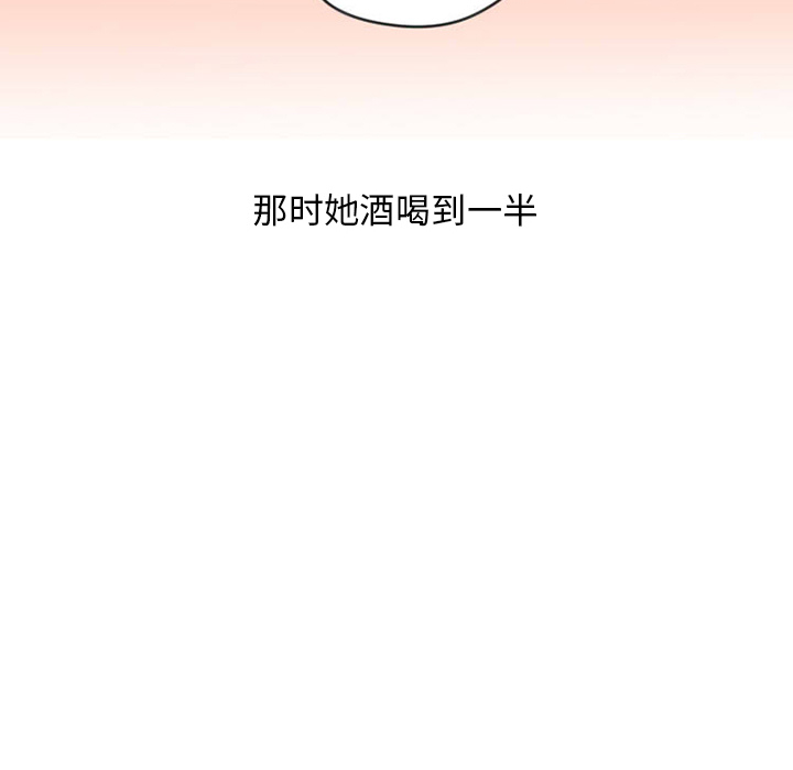 《情爱记事NEXT》漫画 第38章