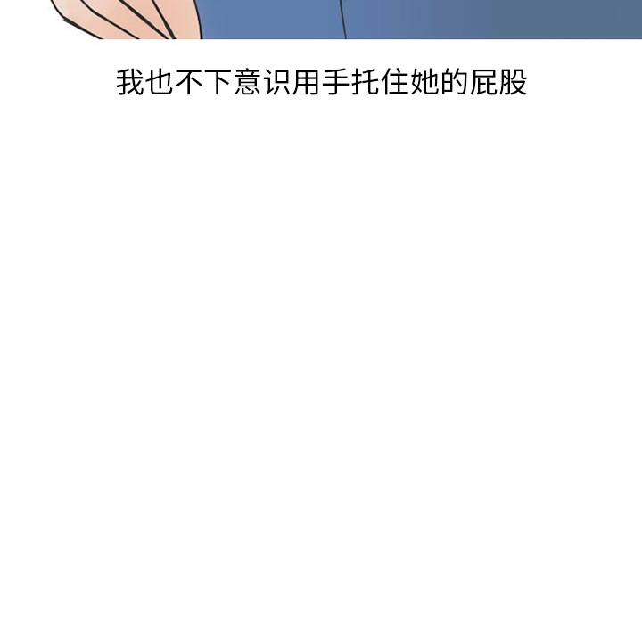 《情爱记事NEXT》漫画 第38章