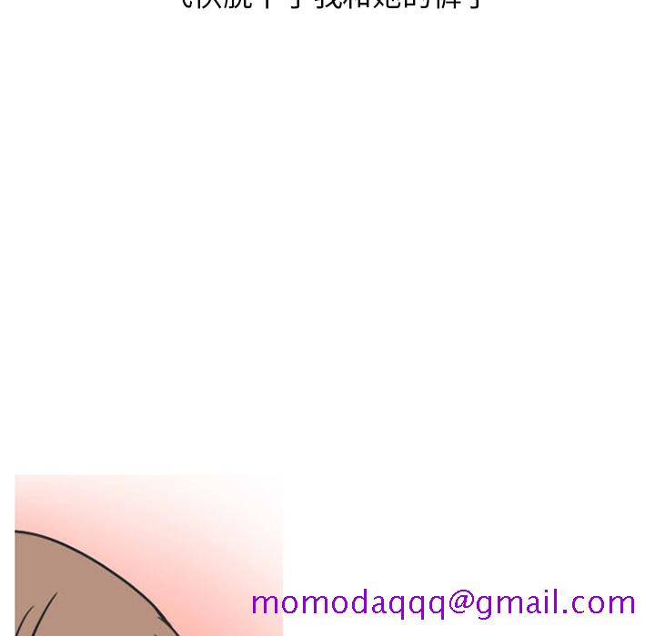 《情爱记事NEXT》漫画 第38章