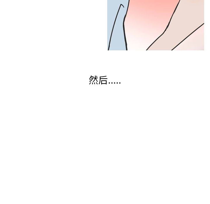 《情爱记事NEXT》漫画 第38章