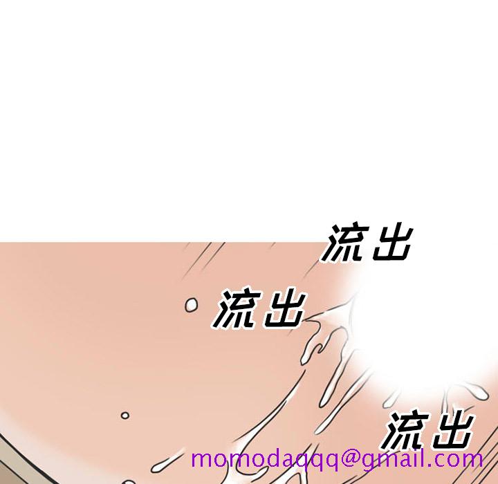 《情爱记事NEXT》漫画 第38章