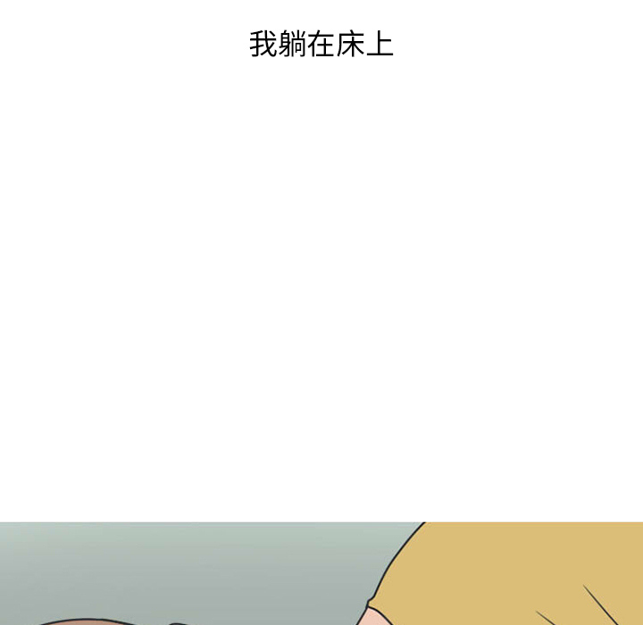 《情爱记事NEXT》漫画 第38章
