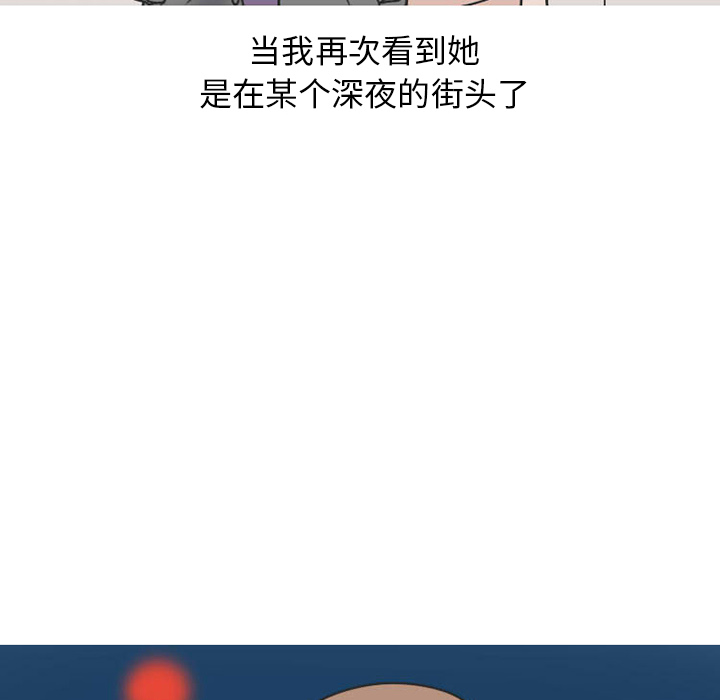 《情爱记事NEXT》漫画 第38章