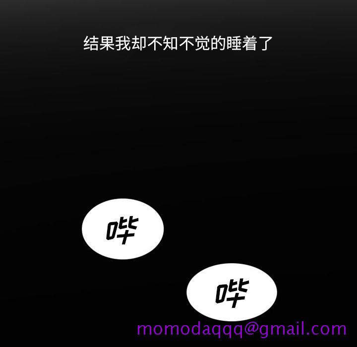 《情爱记事NEXT》漫画 第39章