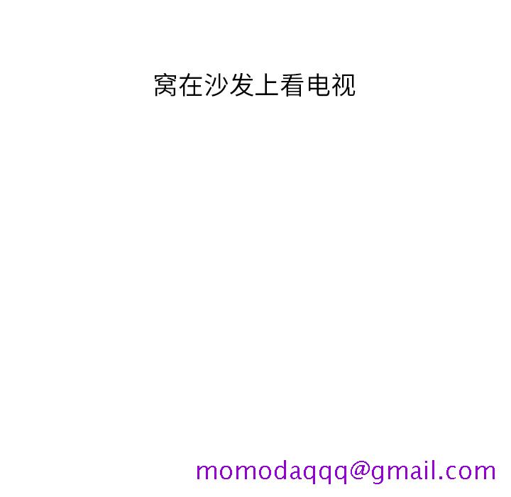 《情爱记事NEXT》漫画 第4章