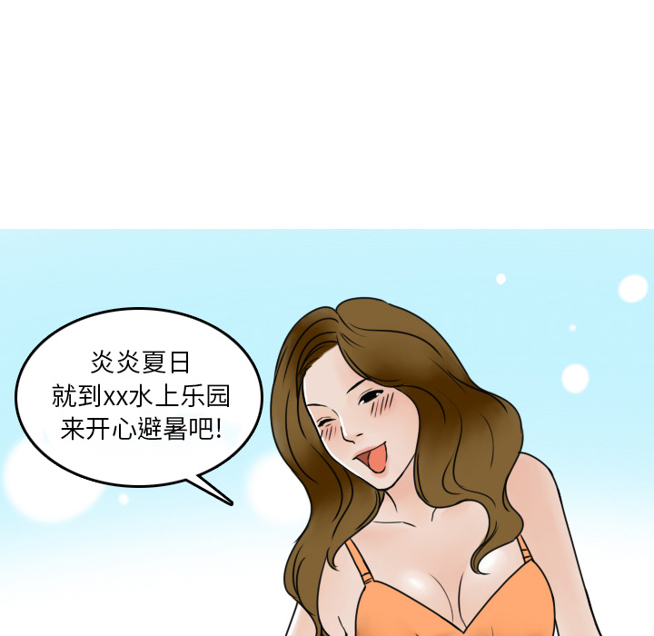 《情爱记事NEXT》漫画 第4章