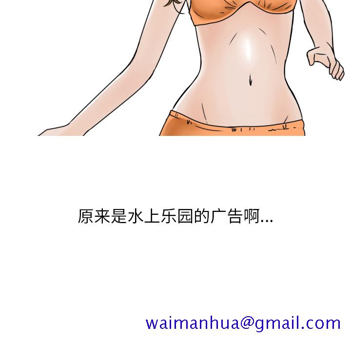 《情爱记事NEXT》漫画 第4章