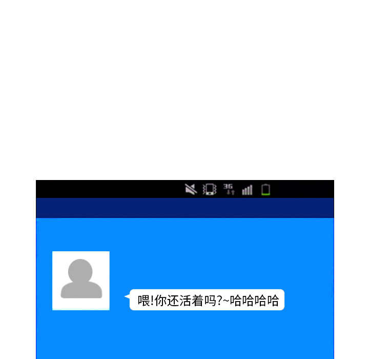 《情爱记事NEXT》漫画 第4章