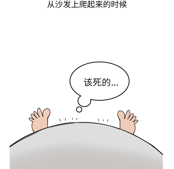 《情爱记事NEXT》漫画 第4章