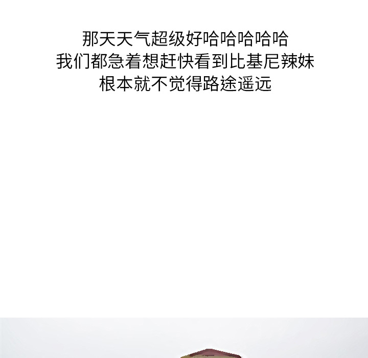 《情爱记事NEXT》漫画 第4章
