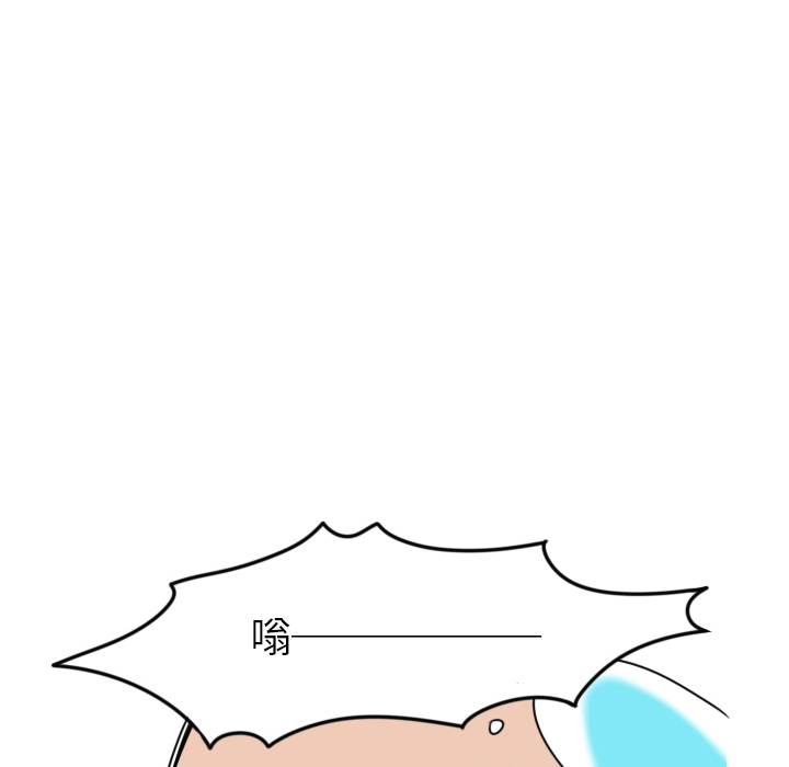 《情爱记事NEXT》漫画 第4章