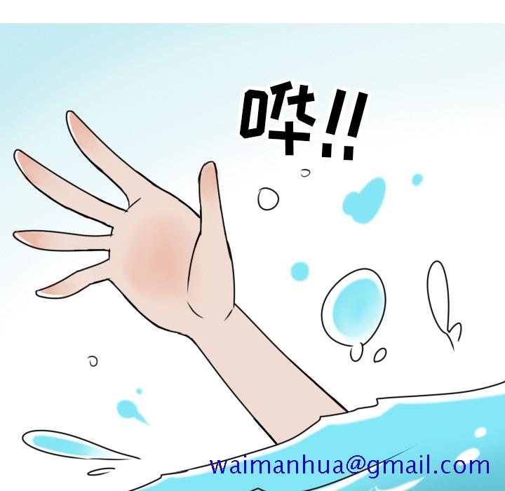 《情爱记事NEXT》漫画 第4章
