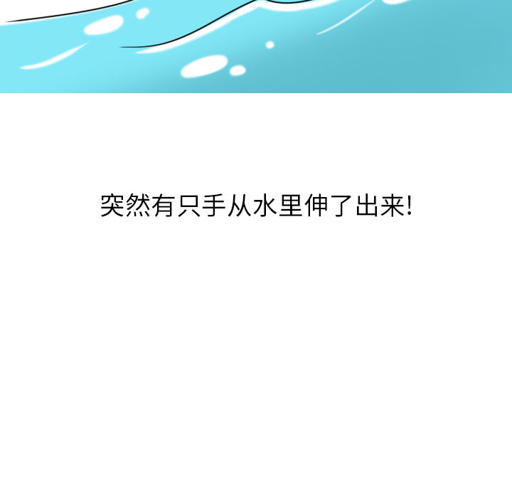 《情爱记事NEXT》漫画 第4章