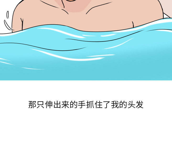 《情爱记事NEXT》漫画 第4章