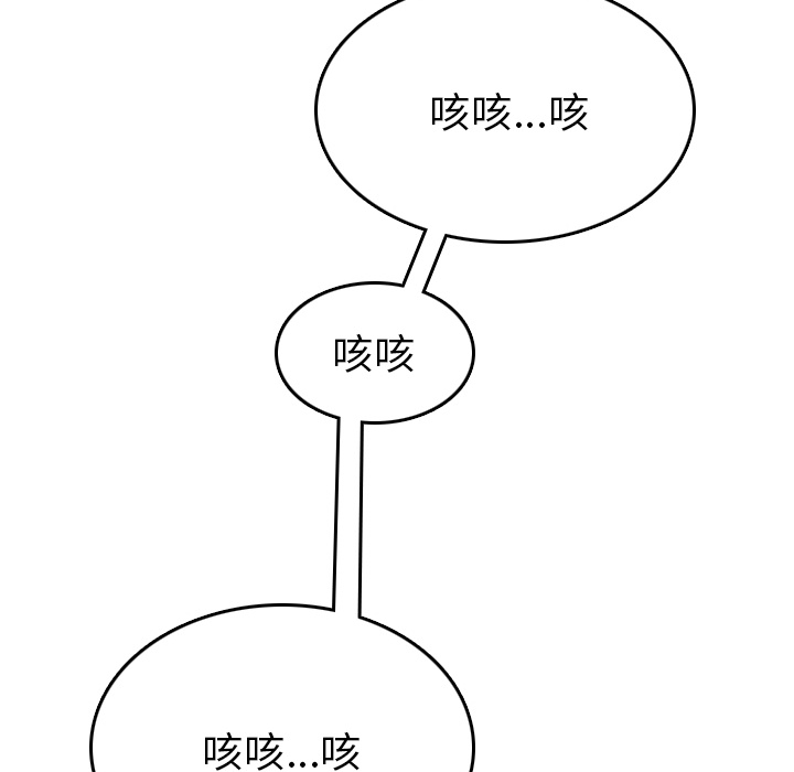 《情爱记事NEXT》漫画 第4章