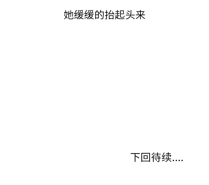 《情爱记事NEXT》漫画 第4章