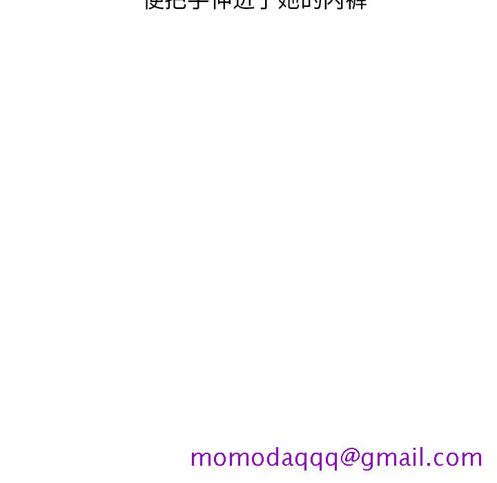 《情爱记事NEXT》漫画 第40章