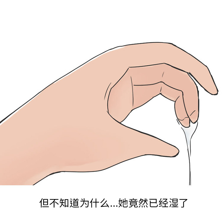 《情爱记事NEXT》漫画 第40章