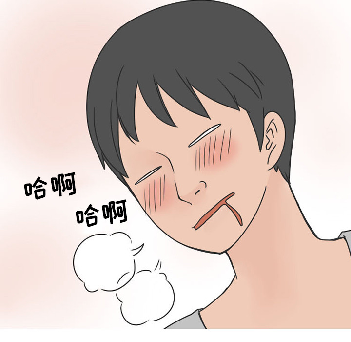 《情爱记事NEXT》漫画 第40章