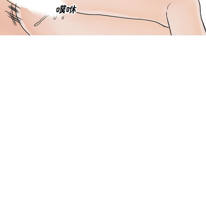 《情爱记事NEXT》漫画 第40章
