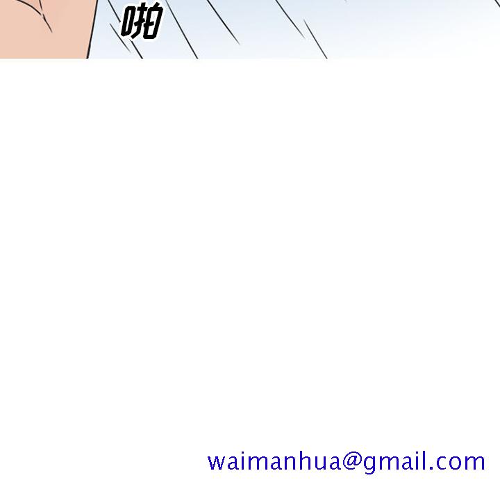 《情爱记事NEXT》漫画 第40章