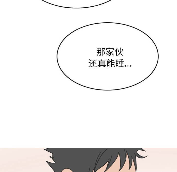 《情爱记事NEXT》漫画 第40章