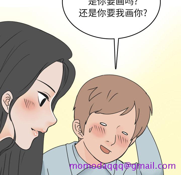 《情爱记事NEXT》漫画 第46章
