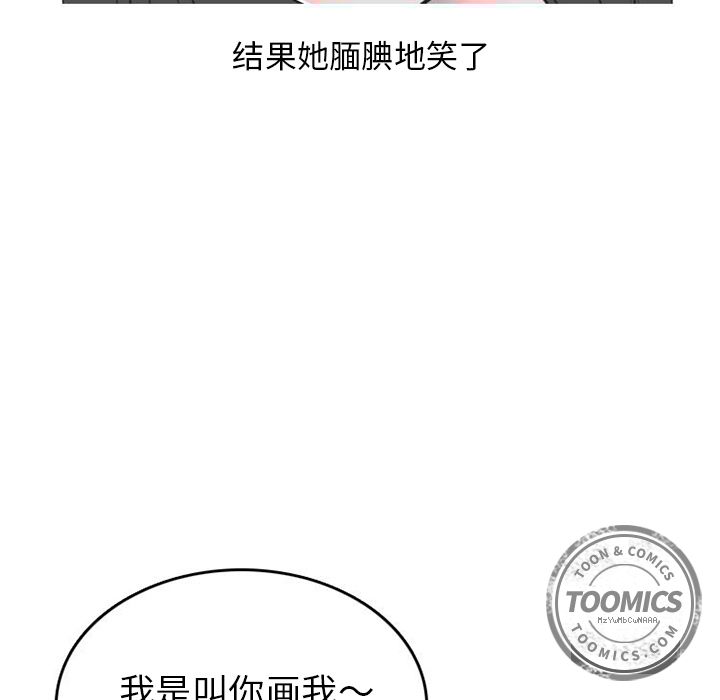 《情爱记事NEXT》漫画 第46章