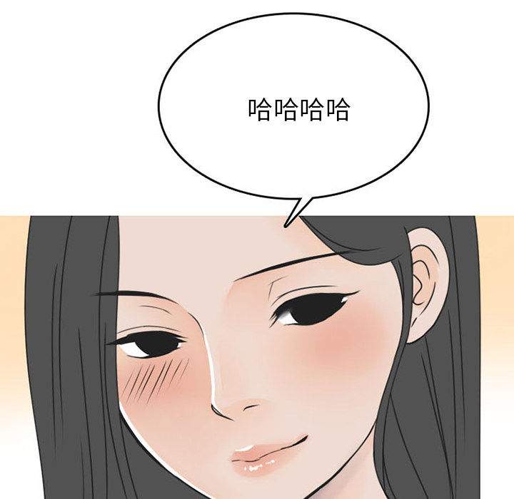 《情爱记事NEXT》漫画 第46章