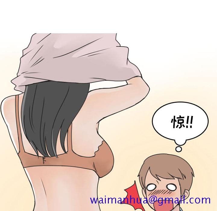 《情爱记事NEXT》漫画 第46章
