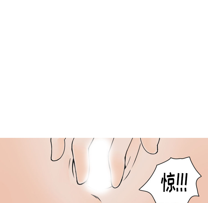 《情爱记事NEXT》漫画 第46章