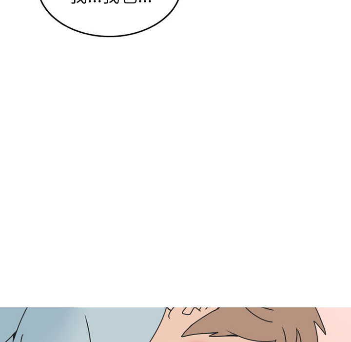《情爱记事NEXT》漫画 第46章
